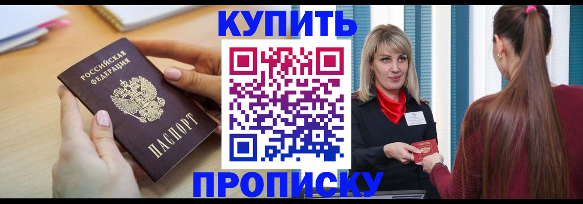 форма 3 в Соль-Илецке